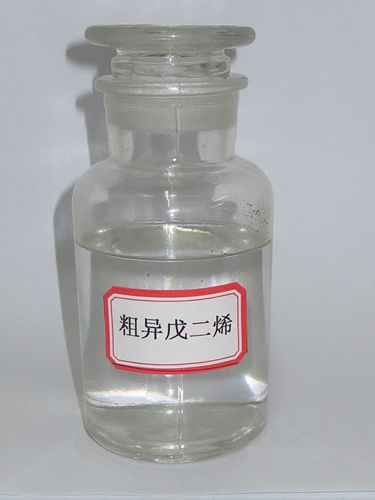 粗異戊二烯_副本.jpg