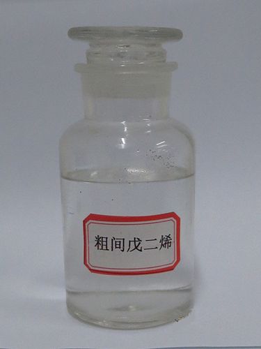 粗間戊二烯_副本.jpg