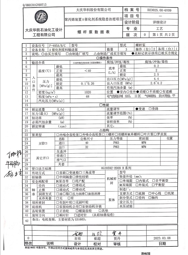 圖3.jpg