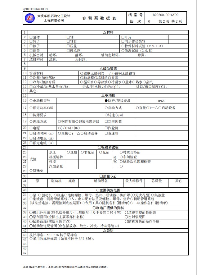 圖4.jpg